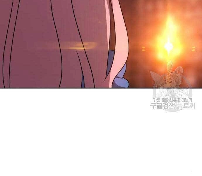 Gậy Gỗ Cấp 99+ Chapter 18 - 247