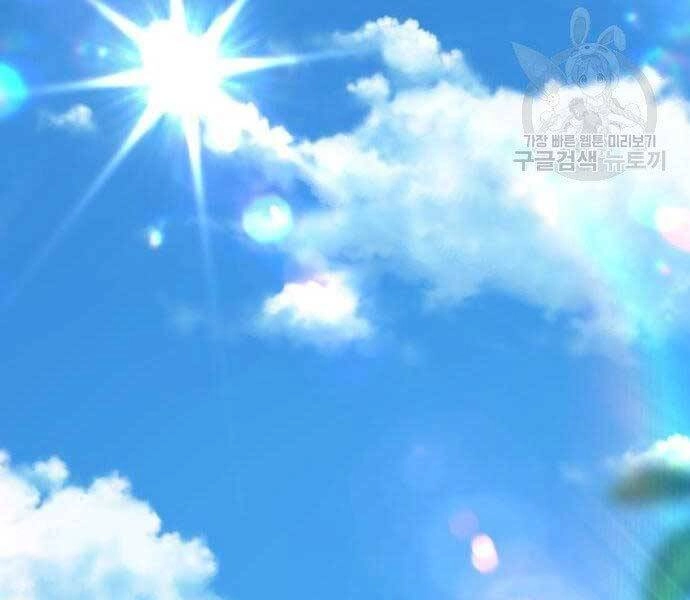 Gậy Gỗ Cấp 99+ Chapter 18 - 250