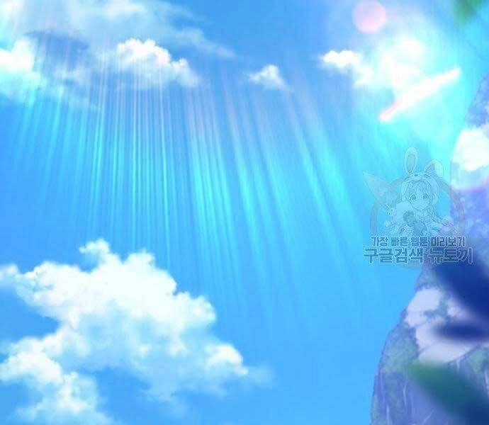 Gậy Gỗ Cấp 99+ Chapter 18 - 251