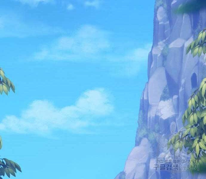 Gậy Gỗ Cấp 99+ Chapter 18 - 252