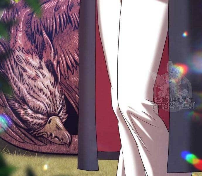 Gậy Gỗ Cấp 99+ Chapter 18 - 255