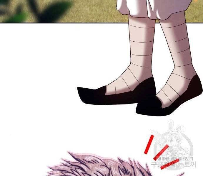 Gậy Gỗ Cấp 99+ Chapter 18 - 256