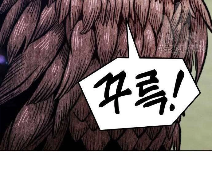 Gậy Gỗ Cấp 99+ Chapter 18 - 258