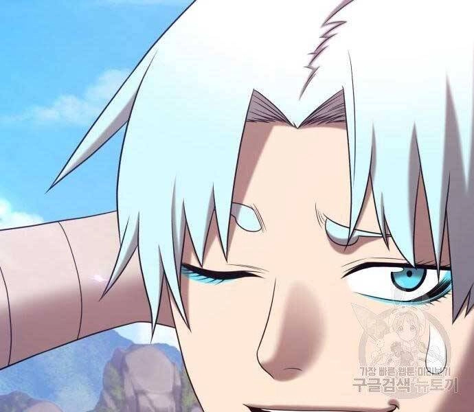 Gậy Gỗ Cấp 99+ Chapter 18 - 260