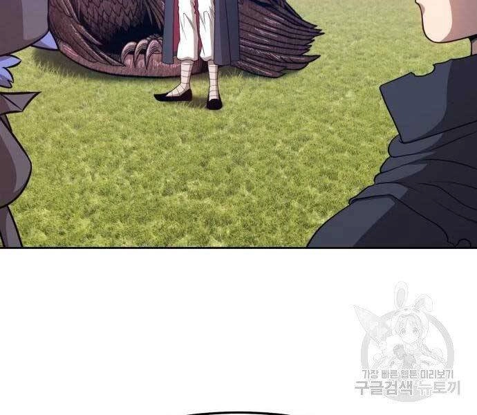 Gậy Gỗ Cấp 99+ Chapter 18 - 272