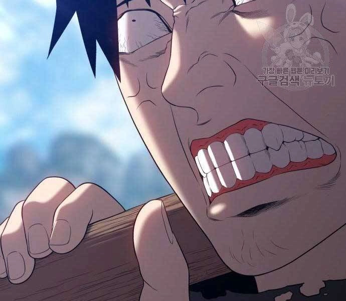 Gậy Gỗ Cấp 99+ Chapter 18 - 274