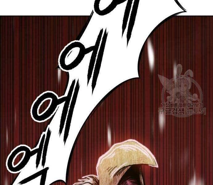 Gậy Gỗ Cấp 99+ Chapter 18 - 283