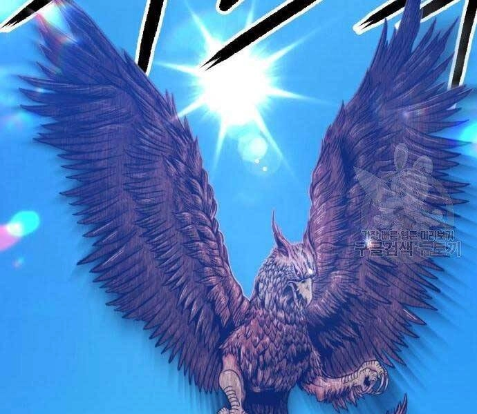 Gậy Gỗ Cấp 99+ Chapter 18 - 287