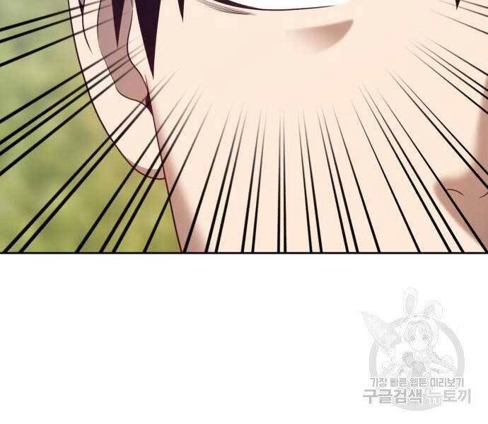 Gậy Gỗ Cấp 99+ Chapter 18 - 296