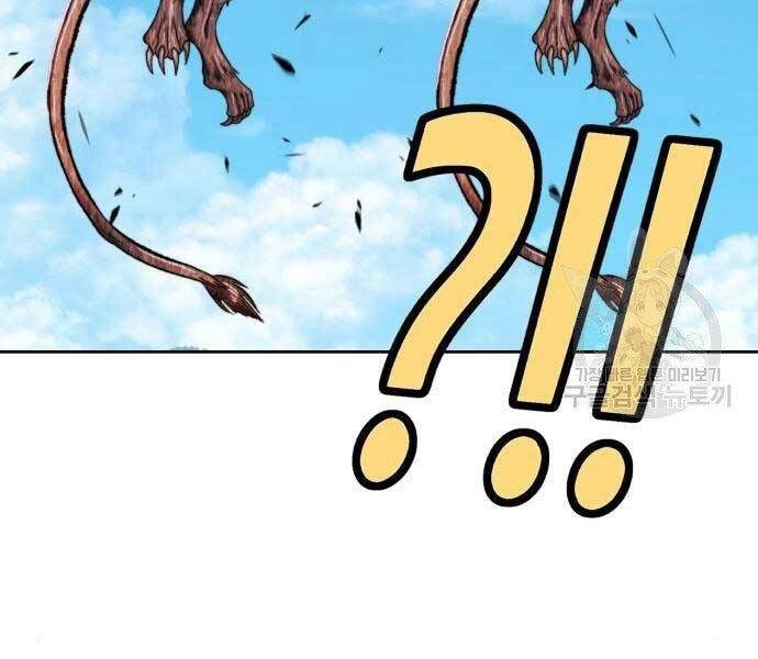 Gậy Gỗ Cấp 99+ Chapter 18 - 299