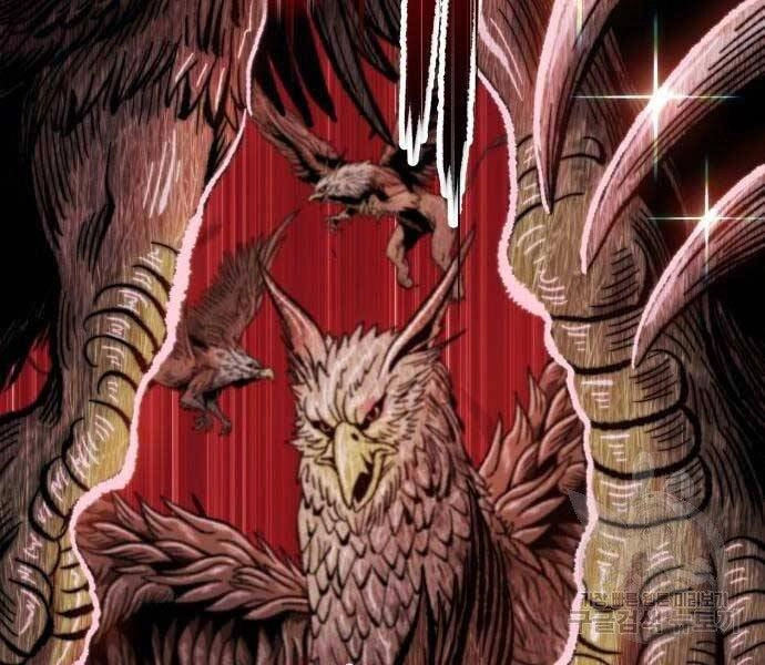 Gậy Gỗ Cấp 99+ Chapter 18.5 - 20