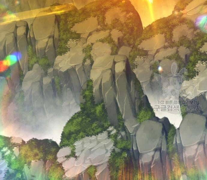 Gậy Gỗ Cấp 99+ Chapter 18.5 - 43