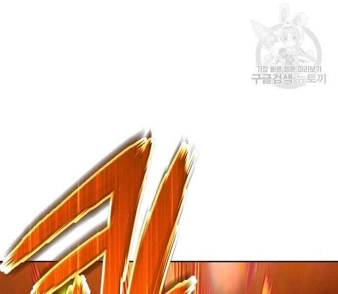 Gậy Gỗ Cấp 99+ Chapter 18.5 - 98