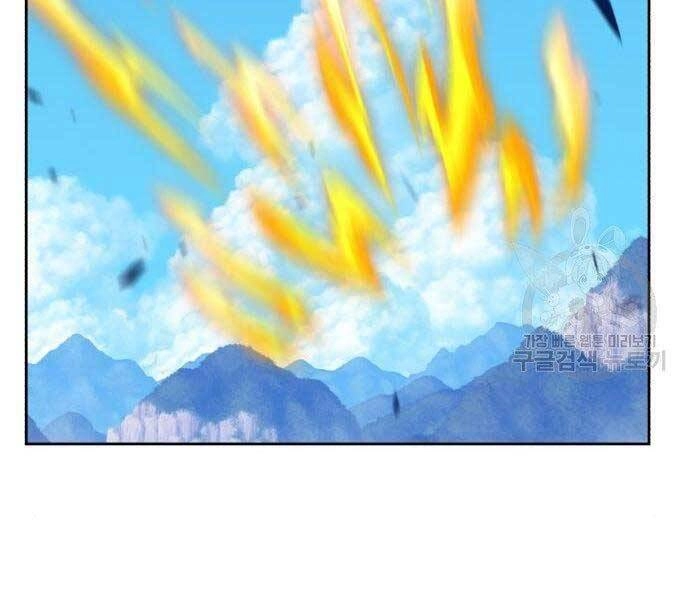 Gậy Gỗ Cấp 99+ Chapter 18.5 - 119