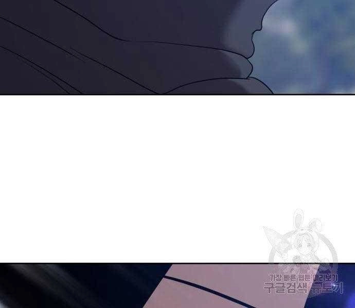 Gậy Gỗ Cấp 99+ Chapter 18.5 - 226