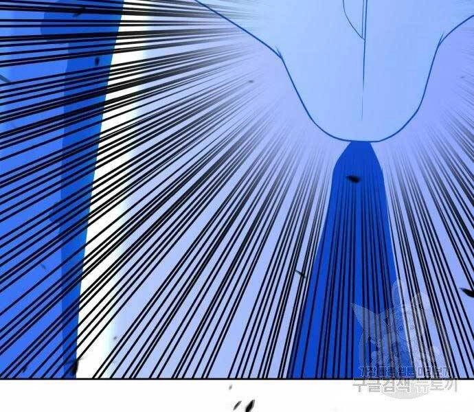 Gậy Gỗ Cấp 99+ Chapter 18.5 - 242