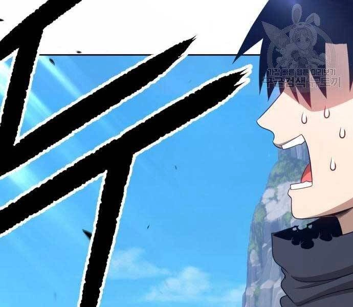 Gậy Gỗ Cấp 99+ Chapter 18.5 - 244