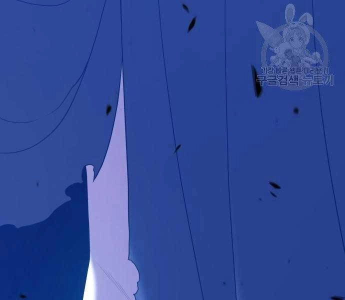 Gậy Gỗ Cấp 99+ Chapter 18.5 - 256