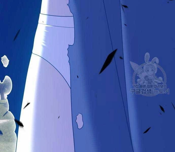 Gậy Gỗ Cấp 99+ Chapter 18.5 - 257