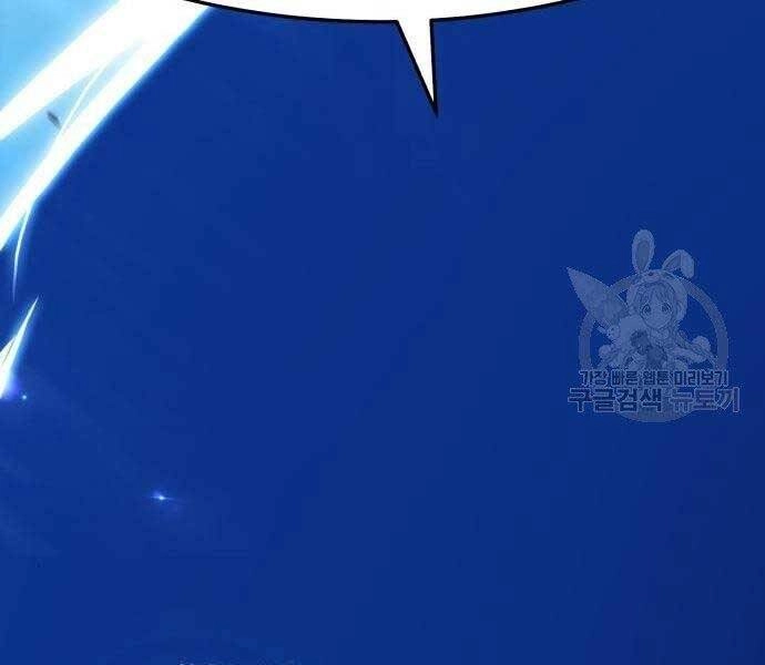 Gậy Gỗ Cấp 99+ Chapter 18.5 - 265