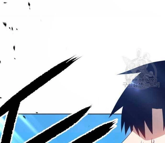 Gậy Gỗ Cấp 99+ Chapter 19 - 1