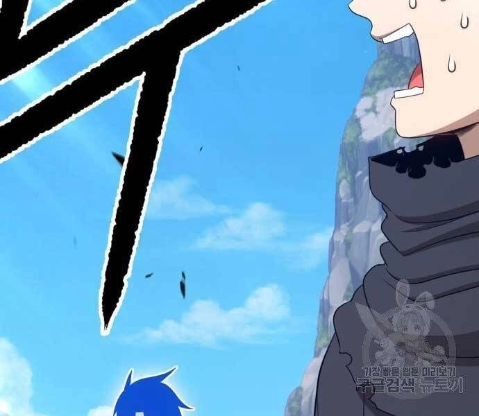 Gậy Gỗ Cấp 99+ Chapter 19 - 2