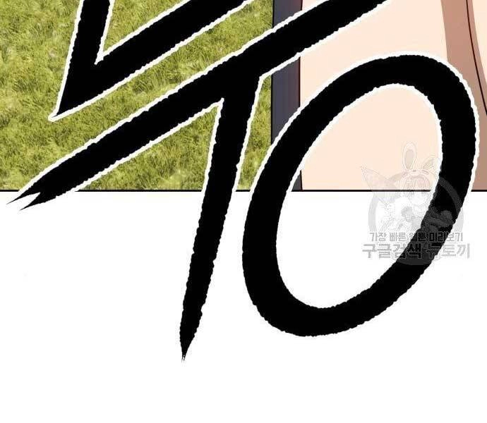 Gậy Gỗ Cấp 99+ Chapter 19 - 5