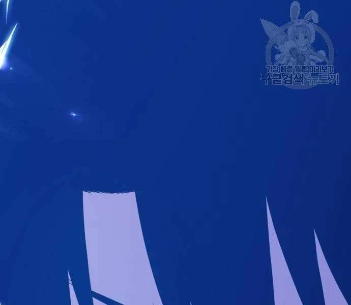 Gậy Gỗ Cấp 99+ Chapter 19 - 8