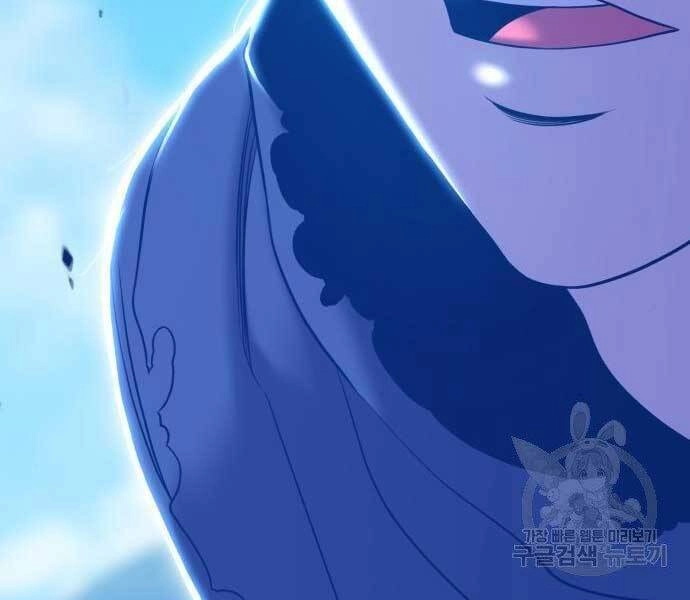 Gậy Gỗ Cấp 99+ Chapter 19 - 10