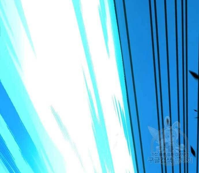 Gậy Gỗ Cấp 99+ Chapter 19 - 14