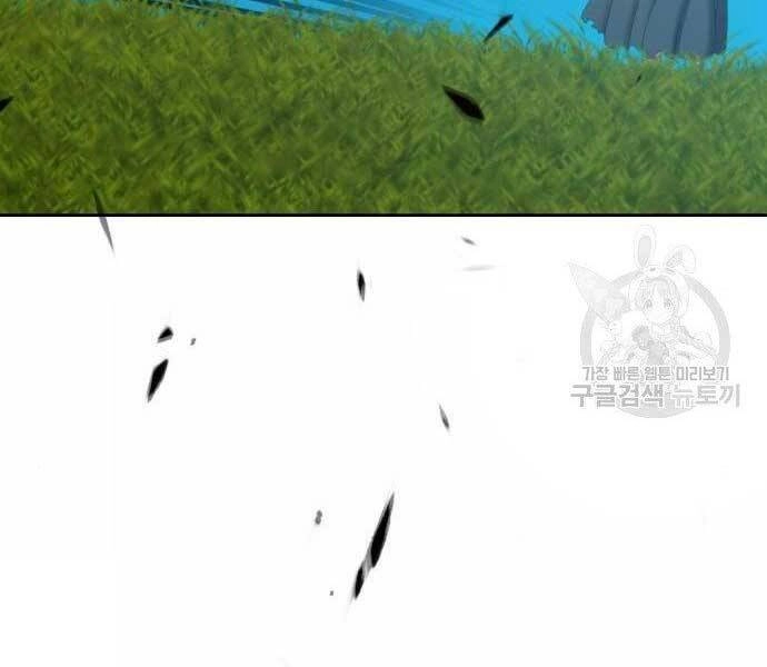 Gậy Gỗ Cấp 99+ Chapter 19 - 17