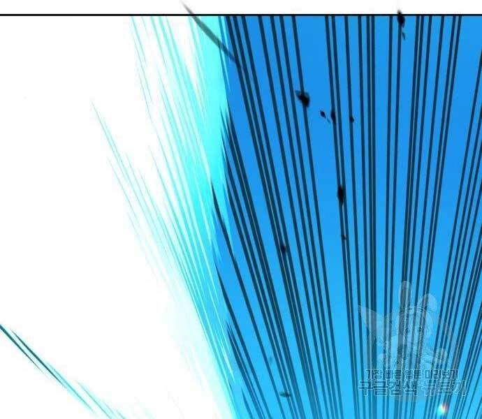 Gậy Gỗ Cấp 99+ Chapter 19 - 18