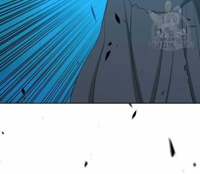 Gậy Gỗ Cấp 99+ Chapter 19 - 20