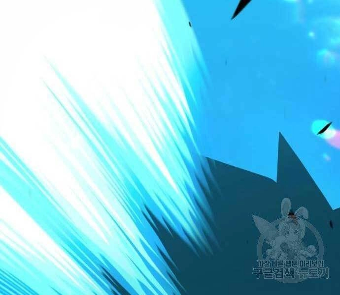 Gậy Gỗ Cấp 99+ Chapter 19 - 22