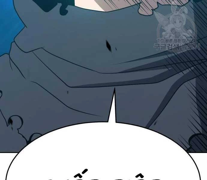 Gậy Gỗ Cấp 99+ Chapter 19 - 24