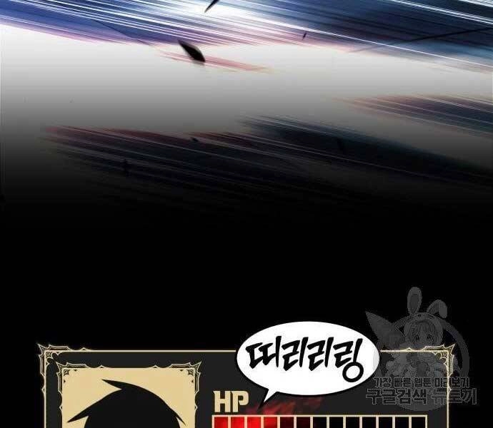 Gậy Gỗ Cấp 99+ Chapter 19 - 30