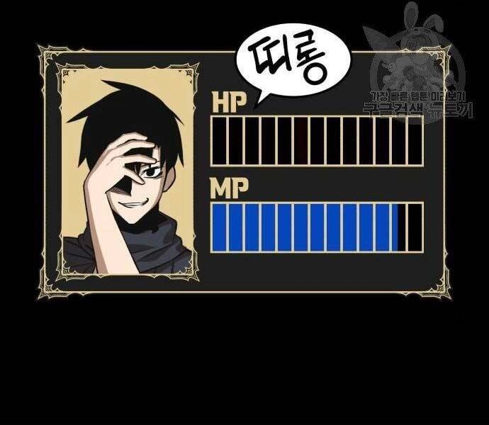 Gậy Gỗ Cấp 99+ Chapter 19 - 32