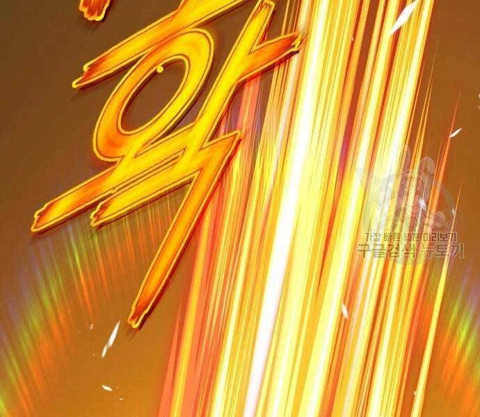 Gậy Gỗ Cấp 99+ Chapter 19 - 37