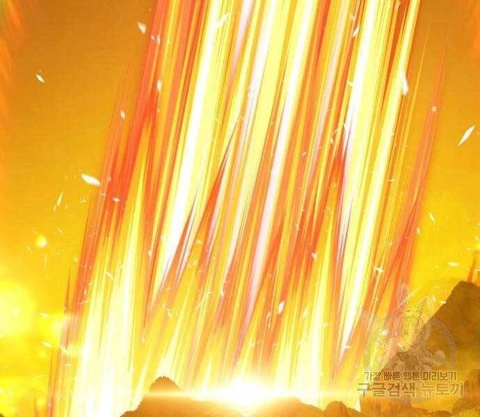 Gậy Gỗ Cấp 99+ Chapter 19 - 38