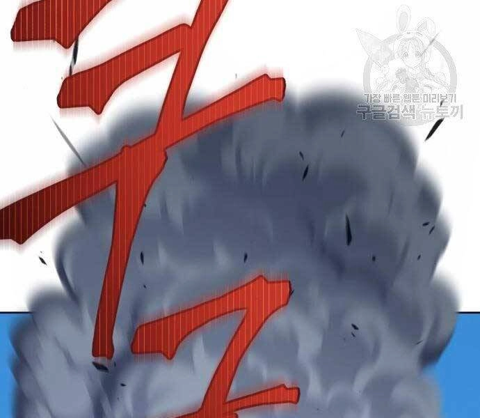 Gậy Gỗ Cấp 99+ Chapter 19 - 40