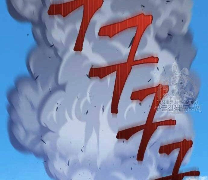 Gậy Gỗ Cấp 99+ Chapter 19 - 41