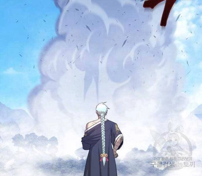 Gậy Gỗ Cấp 99+ Chapter 19 - 42