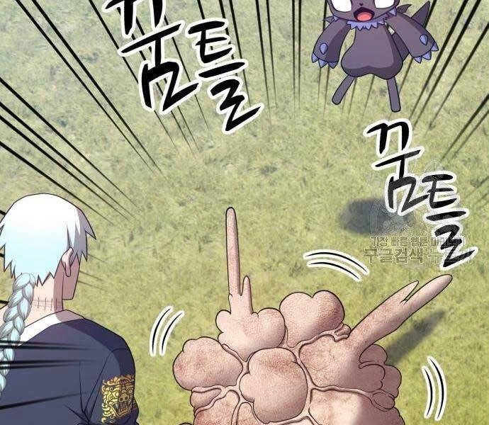 Gậy Gỗ Cấp 99+ Chapter 19 - 73