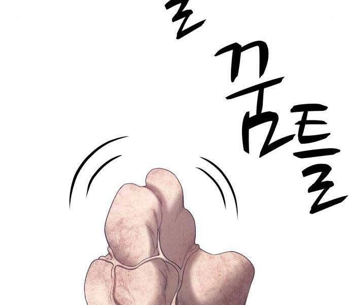 Gậy Gỗ Cấp 99+ Chapter 19 - 75