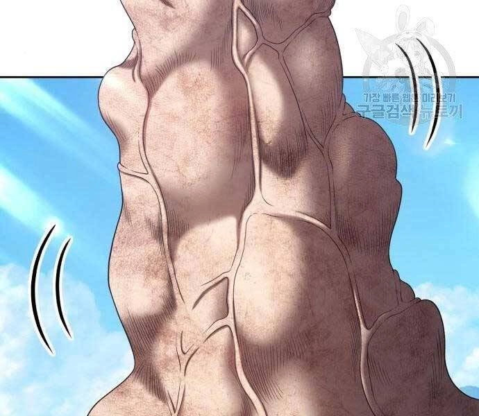 Gậy Gỗ Cấp 99+ Chapter 19 - 76