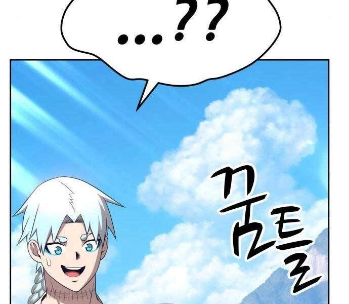 Gậy Gỗ Cấp 99+ Chapter 19 - 79