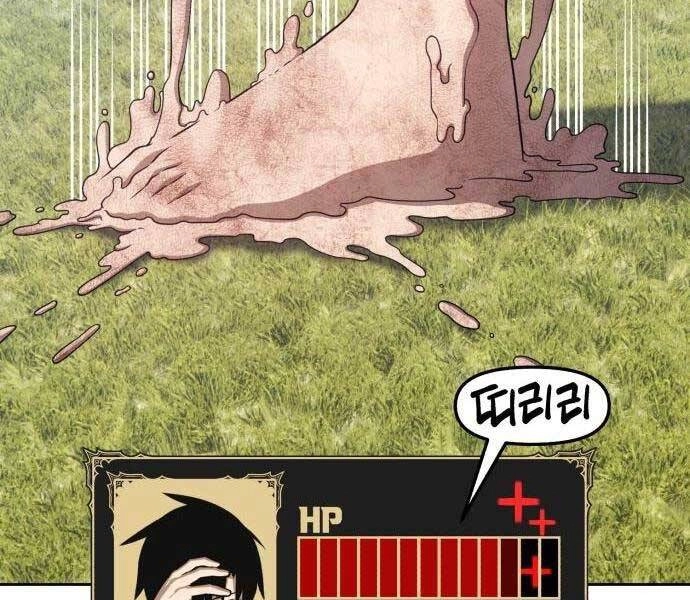 Gậy Gỗ Cấp 99+ Chapter 19 - 87