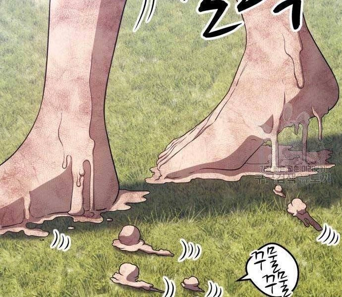 Gậy Gỗ Cấp 99+ Chapter 19 - 89