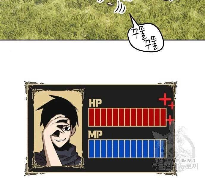 Gậy Gỗ Cấp 99+ Chapter 19 - 90