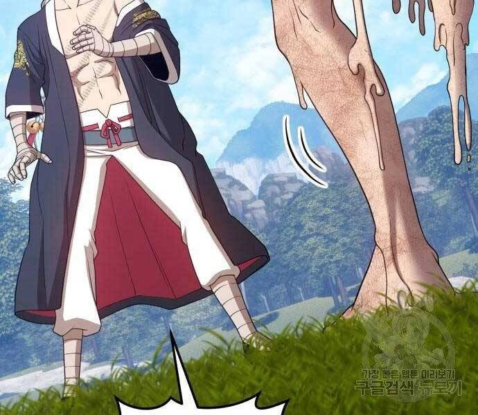 Gậy Gỗ Cấp 99+ Chapter 19 - 94